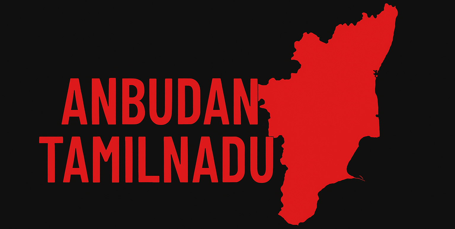 Anbudan Tamilnadu